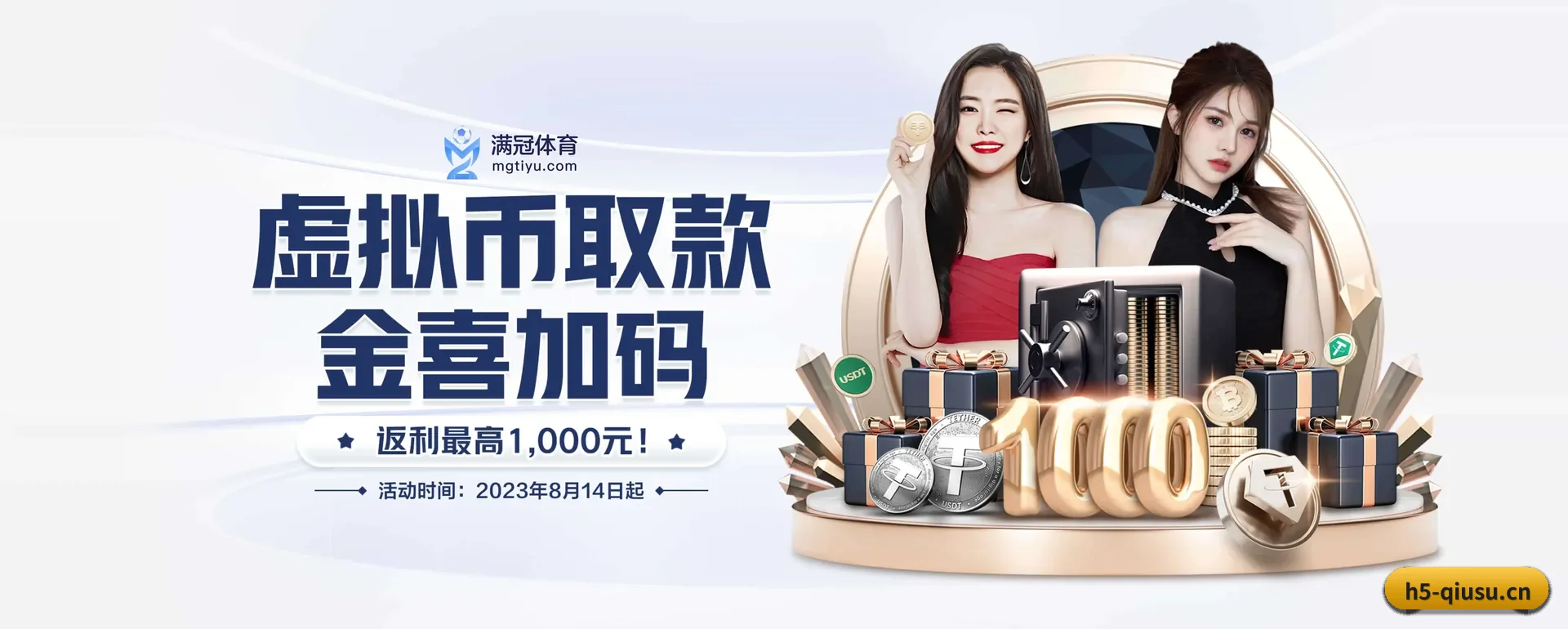 品牌起步